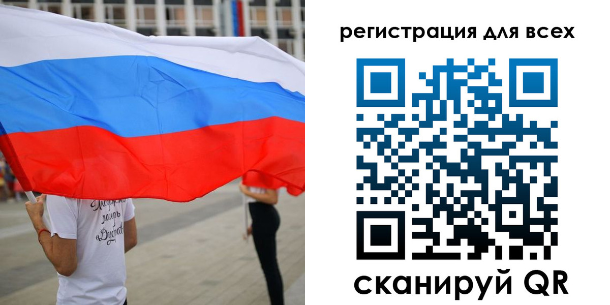 прописка ребенка в Воткинске