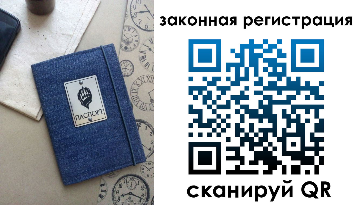 временная регистрация надежно в Воткинске